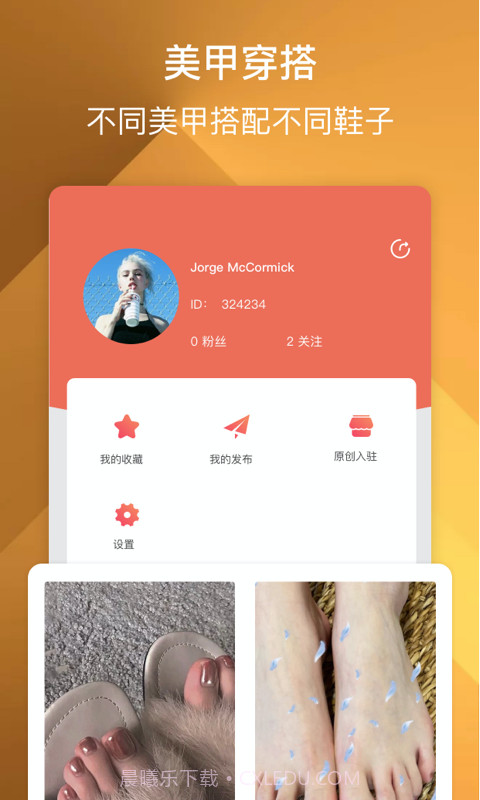 美足计截图4 美足计截图4