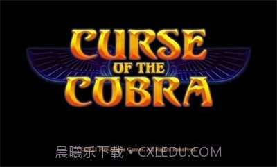 眼镜蛇的诅咒截图2