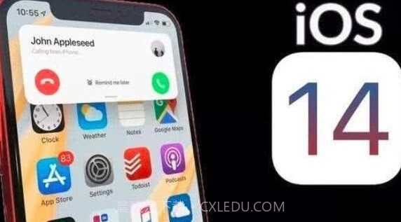 ios14正式版安装包截图3