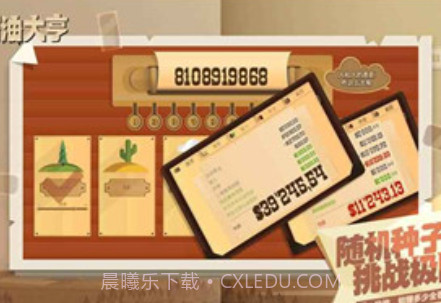 石油大亨v3.2.16截图3 石油大亨v3.2.16截图3