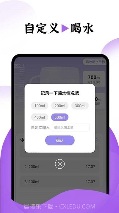 飞兔电池护理截图4