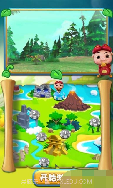 百变猪猪侠2截图3