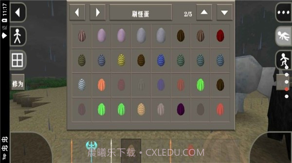 生存战争2新完美世界截图1 生存战争2新完美世界截图1