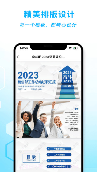 博礼截图1 博礼截图1