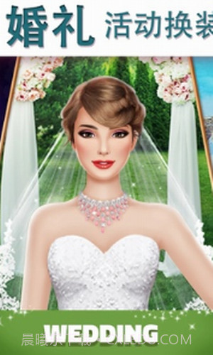 超级婚礼设计师截图1 超级婚礼设计师截图1