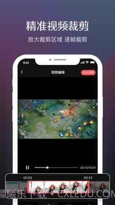 糖果录屏截图1 糖果录屏截图1