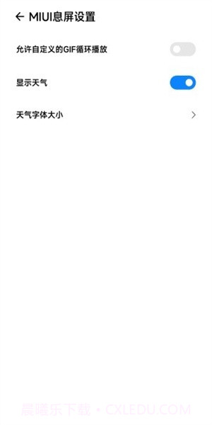 墨息歌词模块截图1 墨息歌词模块截图1