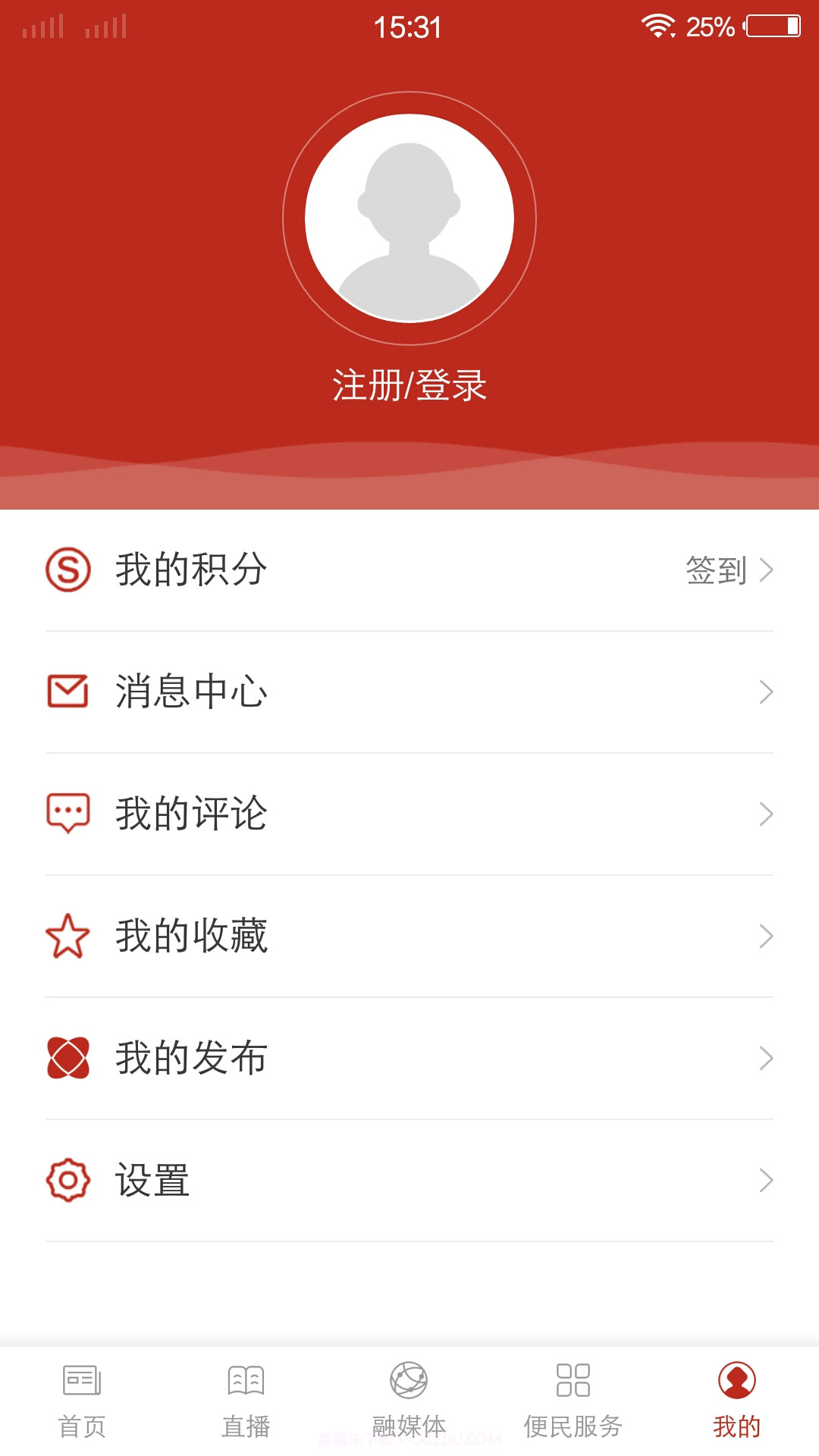我爱鹿寨截图2 我爱鹿寨截图2