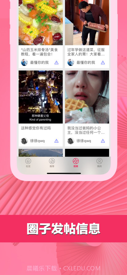 大象游戏社区截图2