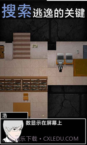 青鬼2截图2 青鬼2截图2