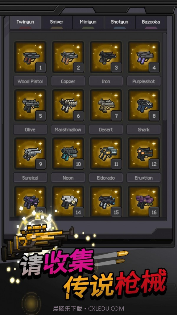 枪与少女枪手战争截图1