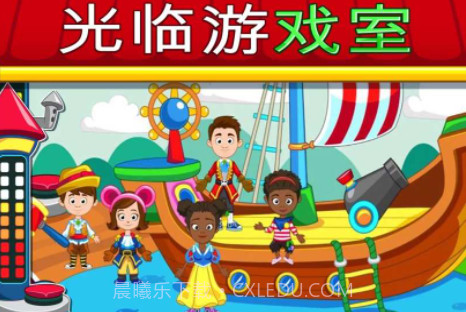 我的小镇：饭店截图2