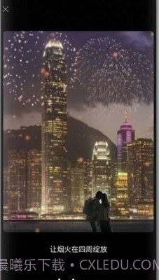 小狐狸专业版免费截图2