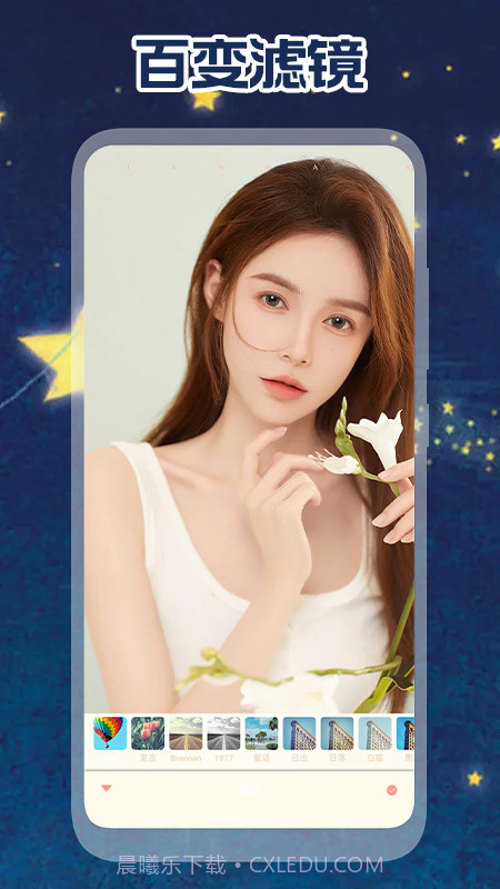 照片排版截图2 照片排版截图2