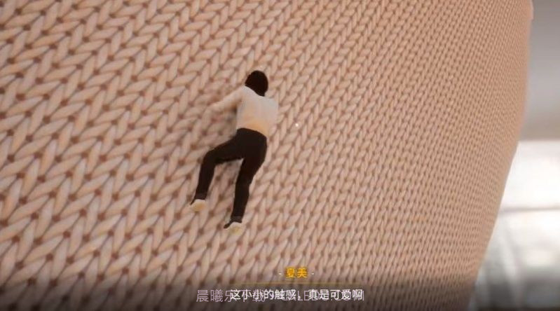 放学后的缩小大冒险截图2