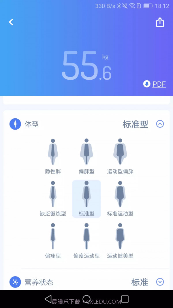 乐轻截图2 乐轻截图2