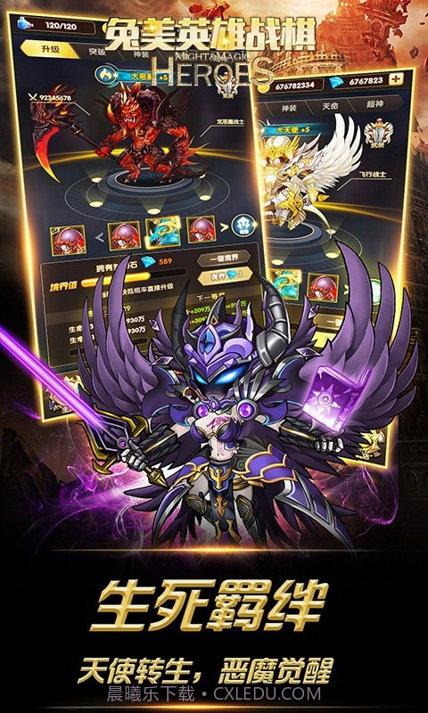 兔美英雄战棋福利截图3