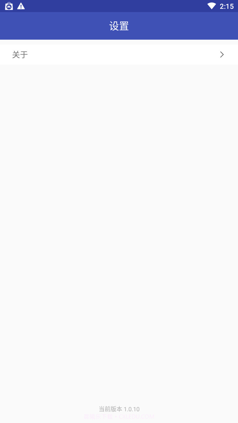 微信文件大师截图2 微信文件大师截图2