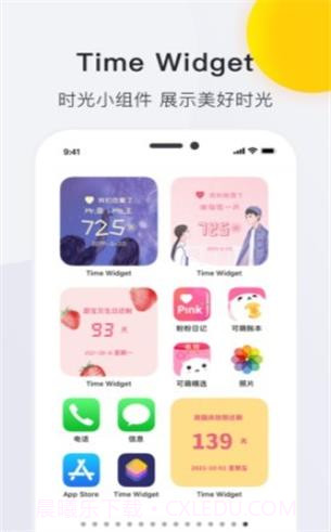 time widget安卓截图3 time widget安卓截图3
