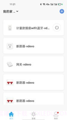 哟哟哟截图3 哟哟哟截图3