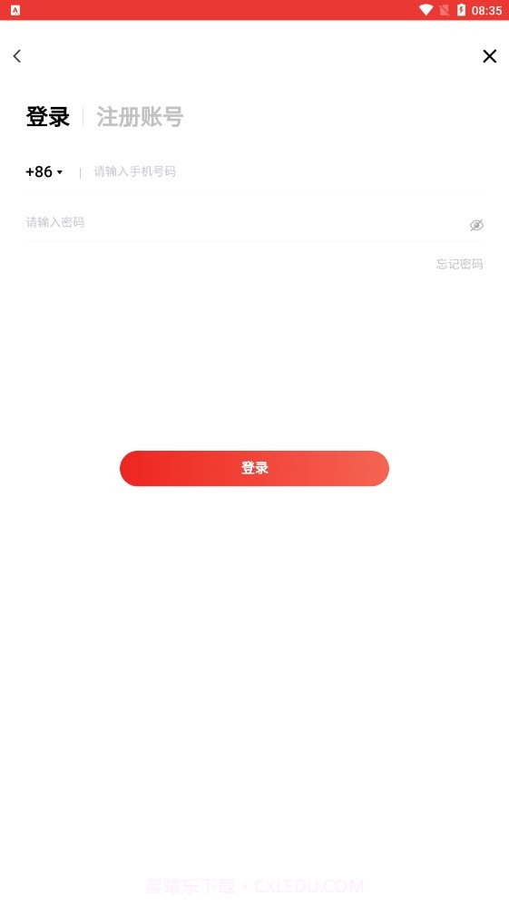 恒业健康截图2 恒业健康截图2