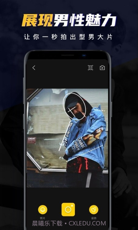 Nightcam相机截图2 Nightcam相机截图2