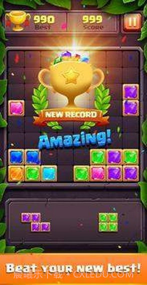 宝石积木难题截图3 宝石积木难题截图3