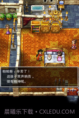 勇者大冒险2截图2