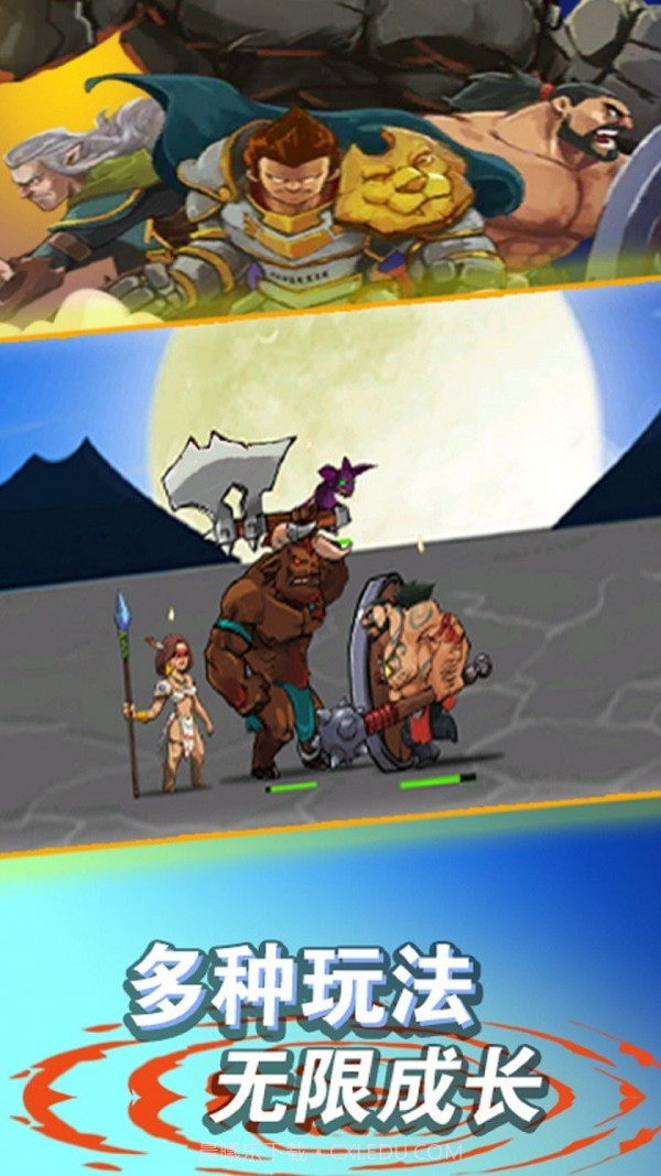 塔防闯关模拟器截图4 塔防闯关模拟器截图4