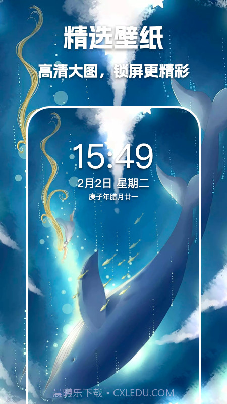 唯美桌面主题壁纸截图4