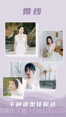 buff相机截图1 buff相机截图1