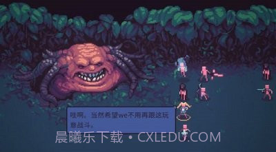 暴君的游戏截图3 暴君的游戏截图3