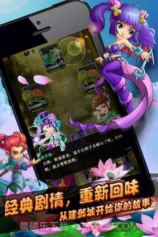 悟空去哪儿截图3 悟空去哪儿截图3