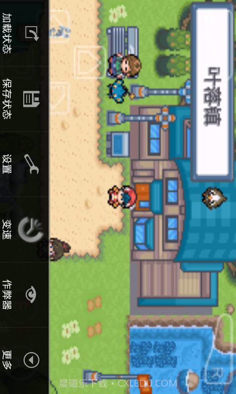 口袋妖怪白金光截图4 口袋妖怪白金光截图4