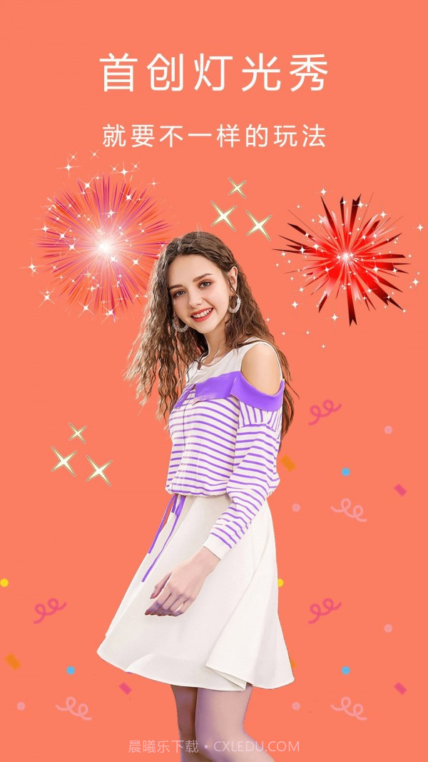 全能美颜自拍相机截图4 全能美颜自拍相机截图4