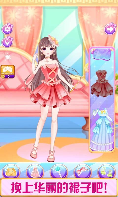 公主时装舞会截图3