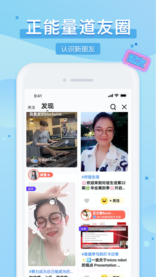 踢米截图3 踢米截图3