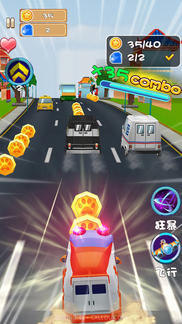 百变校巴之火力全开截图1 百变校巴之火力全开截图1