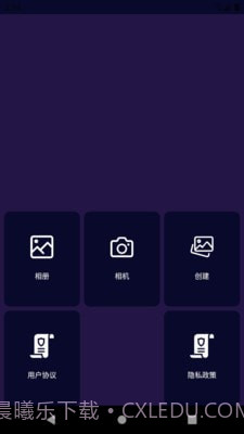 萌萌图片编辑器截图3 萌萌图片编辑器截图3