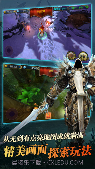 牛头人传说2截图1