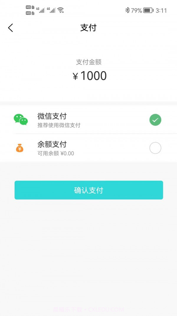 咪兔和合商城截图3 咪兔和合商城截图3