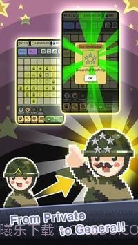 培养军事阶级截图3 培养军事阶级截图3