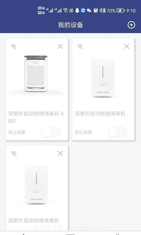 合创智能云截图3
