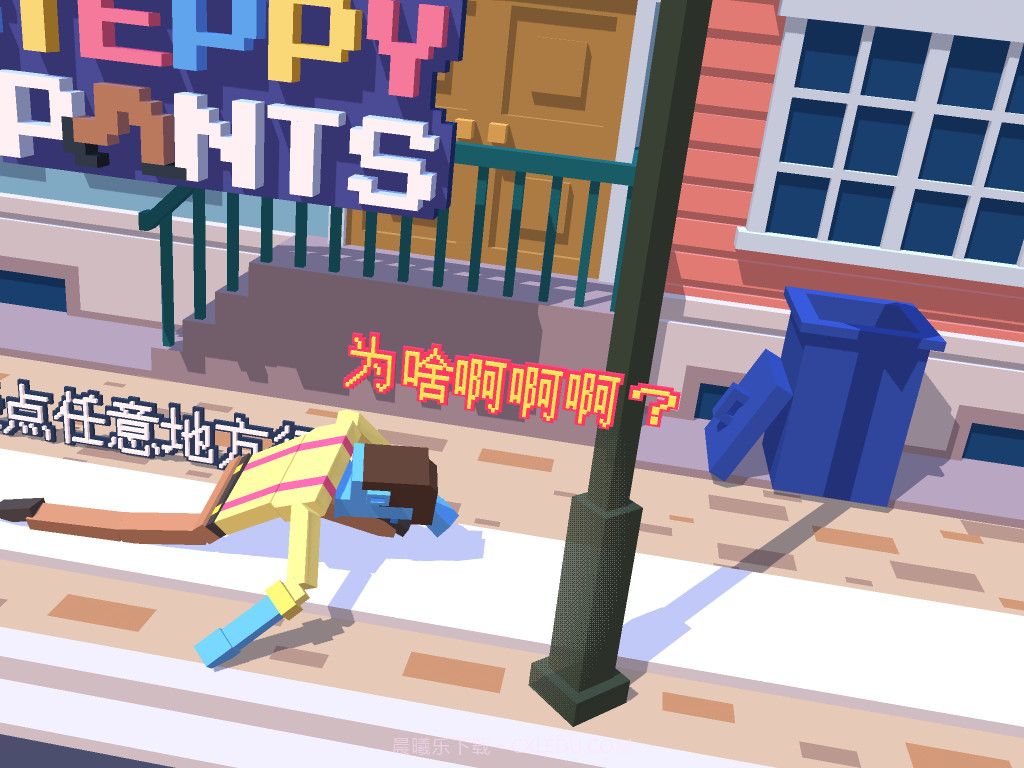 僵尸漫步截图2 僵尸漫步截图2