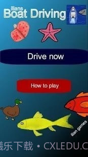 伊利安人划船截图3 伊利安人划船截图3