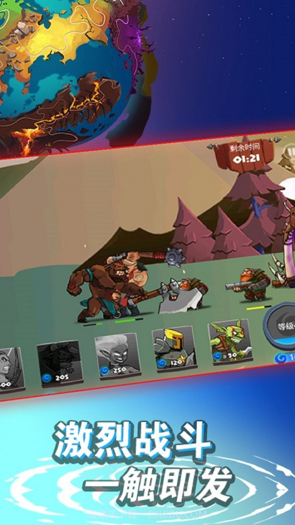 塔防闯关模拟器截图1 塔防闯关模拟器截图1