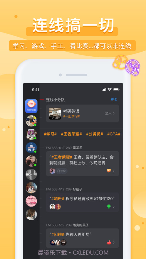 踢米截图4 踢米截图4