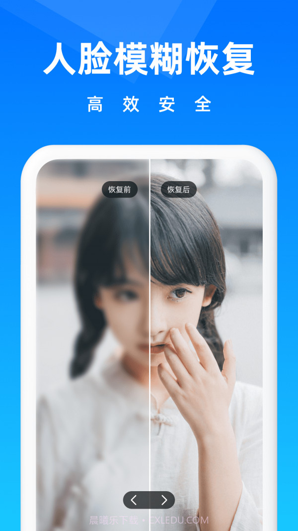 相册恢复大师截图3