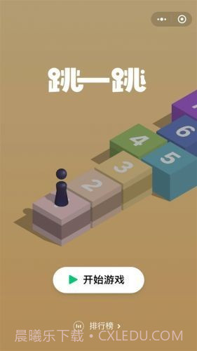 兜兜微信跳一跳辅助工具免root截图3