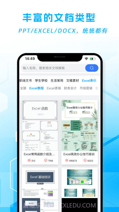 博礼截图3 博礼截图3